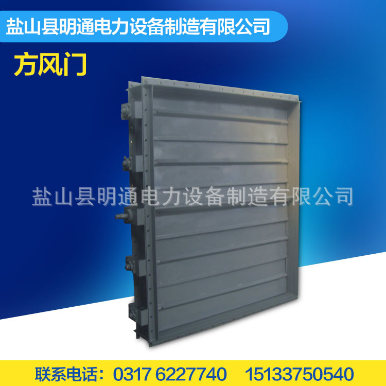 厂家直销四轴方风门  电动方风门 手动方风门