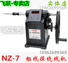 NZ-7�ʹ־��� ����@ʾӋ���֓u�@���C �@늙C�R�_��Ȧ׃�����C��