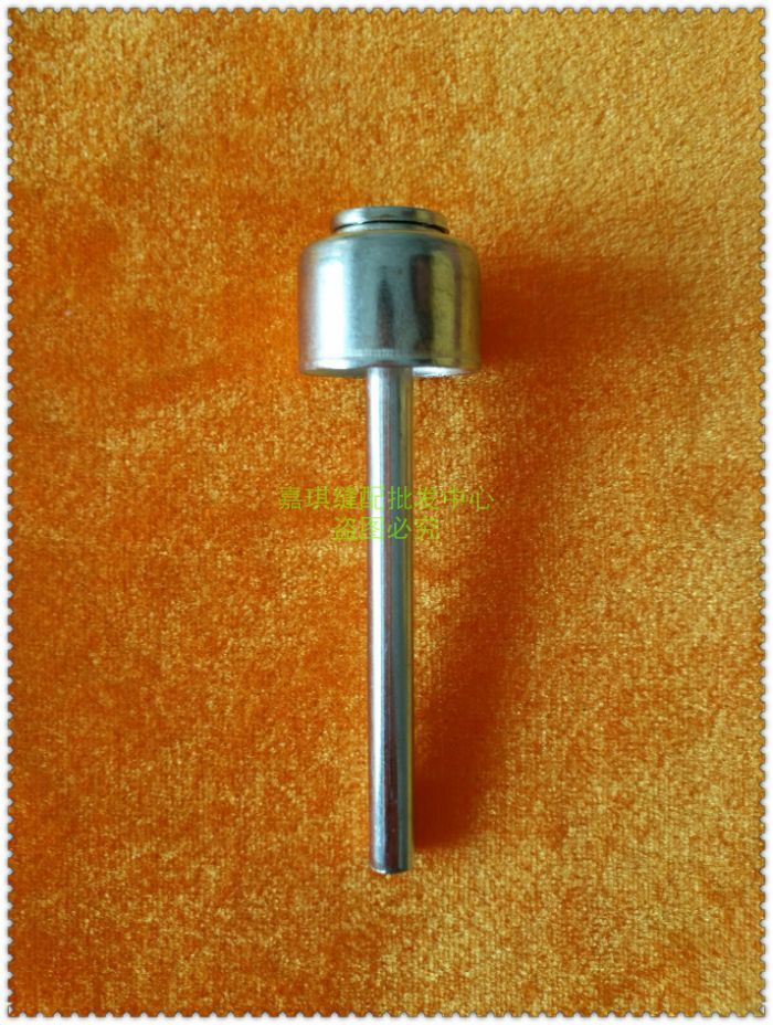 工业缝纫机配件 电脑平车冬菇顶 蘑菇顶 平缝机抬压脚顶杆