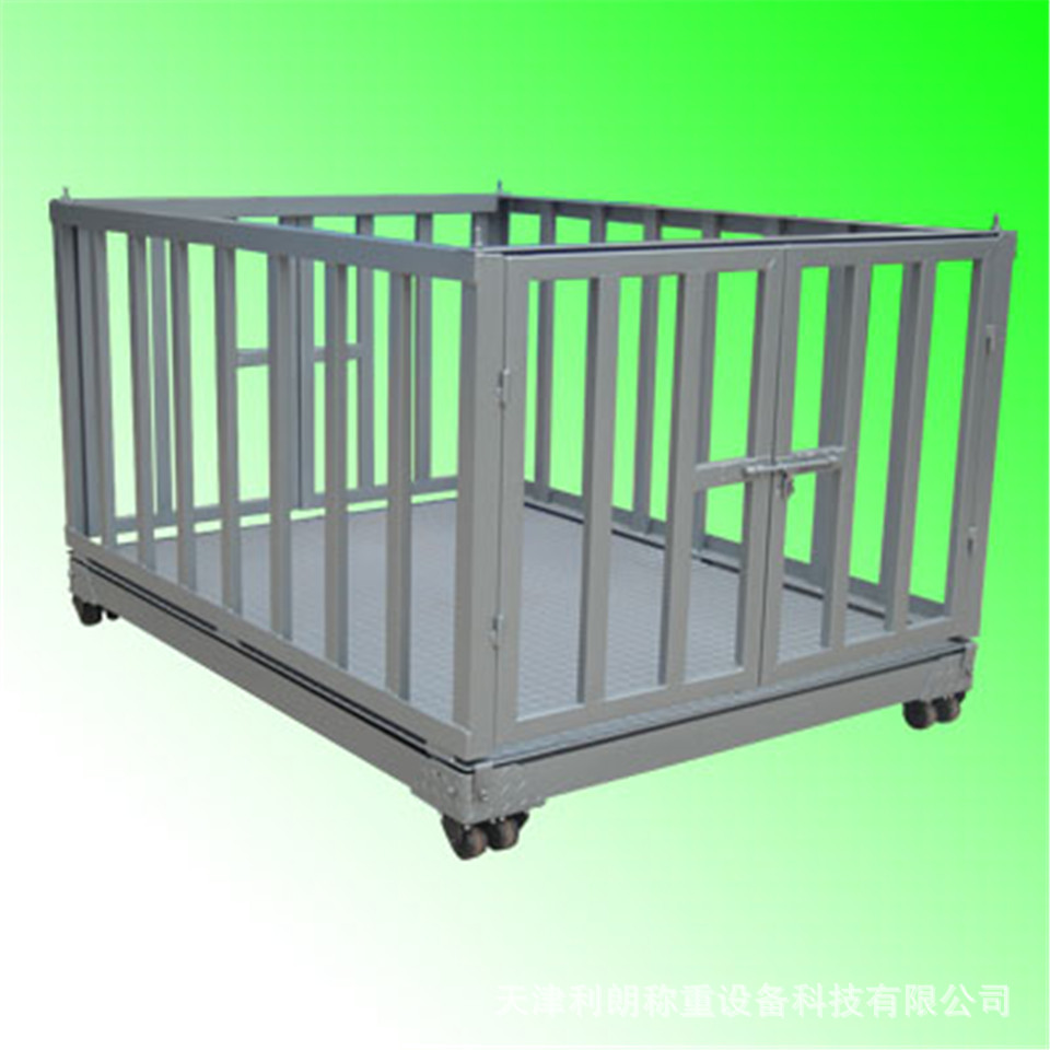 宝坻区动物电子秤 2吨带围栏秤 称猪秤畜牧称 可定做小型电地秤