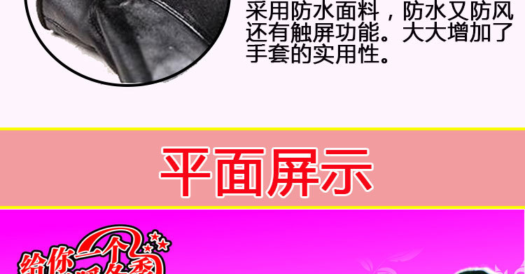 Gants pour vélo femme - Ref 2250822 Image 14