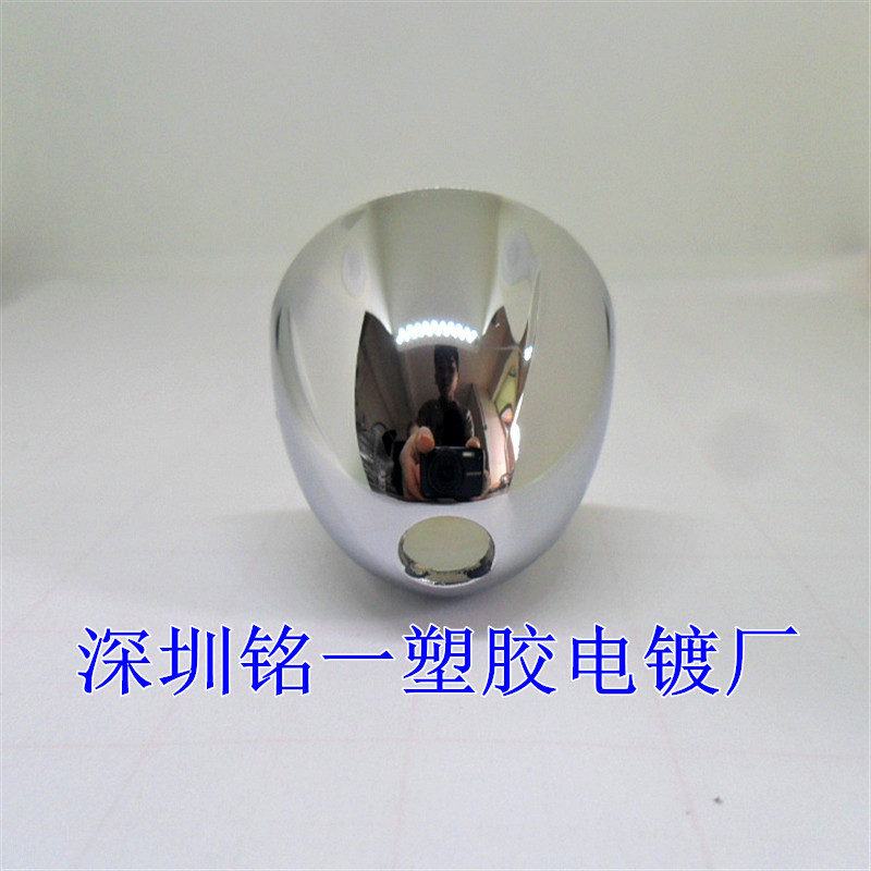 A B S塑胶塑料电镀加工  表面镀铬处理加工  可议价