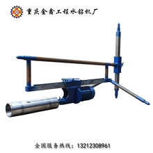 重慶金鑫專業生產定制各種水平定向鑽孔機 管道鑽孔機 高速鑽孔機
