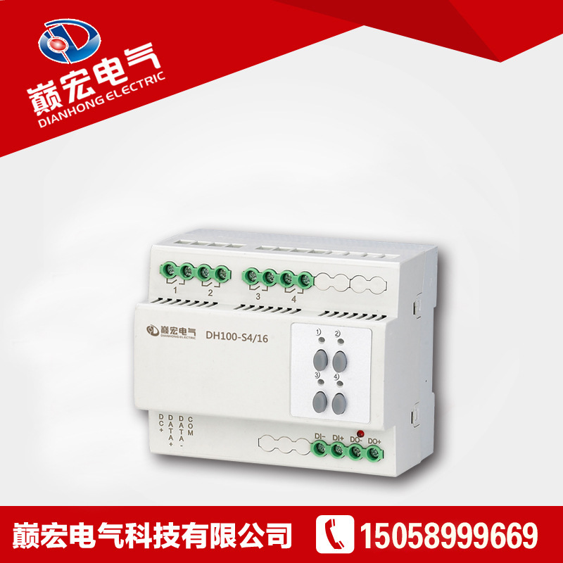 4路继电器输出模块