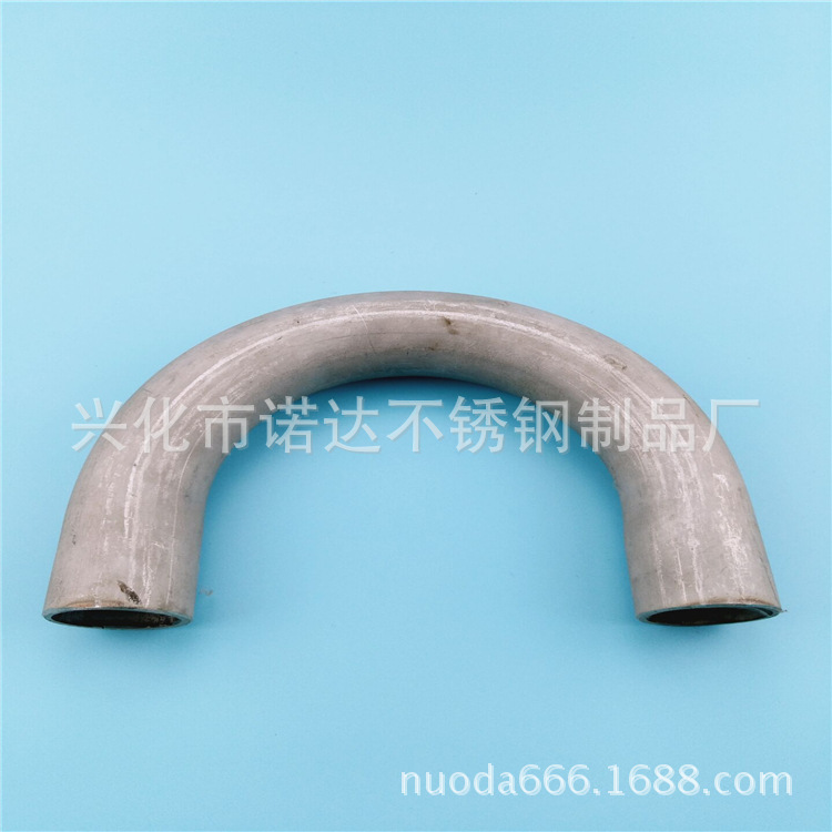 诺达 批发不锈钢304U型弯头 冷凝器弯头 换热器 盘管弯管加工