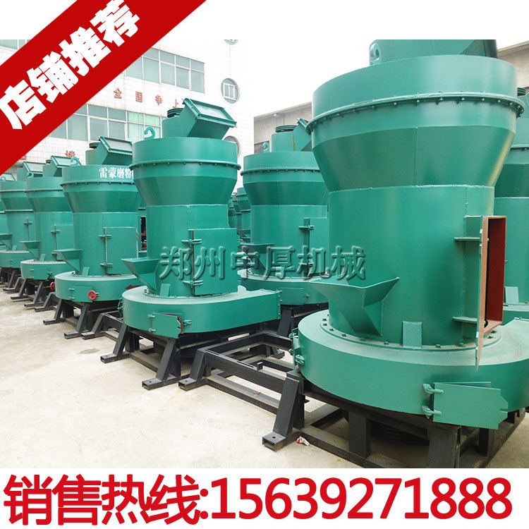 厂家直销4R3216雷蒙磨粉机超细高压雷蒙磨4R中型雷蒙磨粉机价格