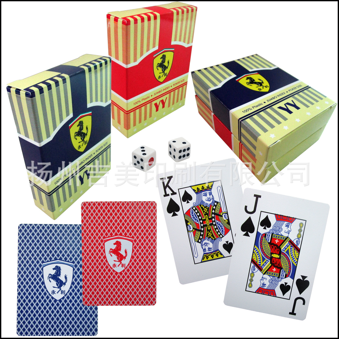 正品德州扑克牌永利德州俱乐部磨砂塑料扑克订做厂家直销塑料扑克