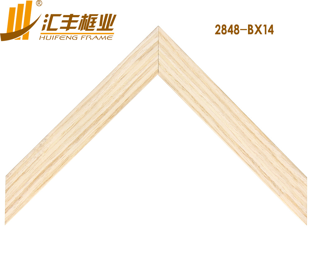 2848-BX14正面 副本