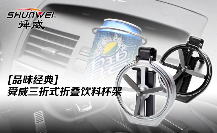 SD-1005飲料架-描述_01