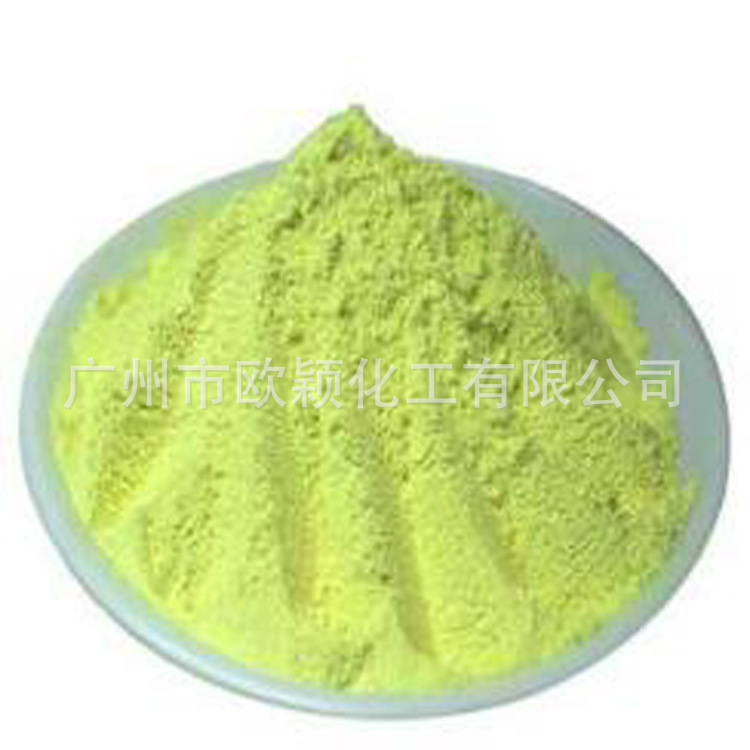 供应聚酯纤维塑料制品增白增艳荧光增白剂KSN 1公斤起订包邮