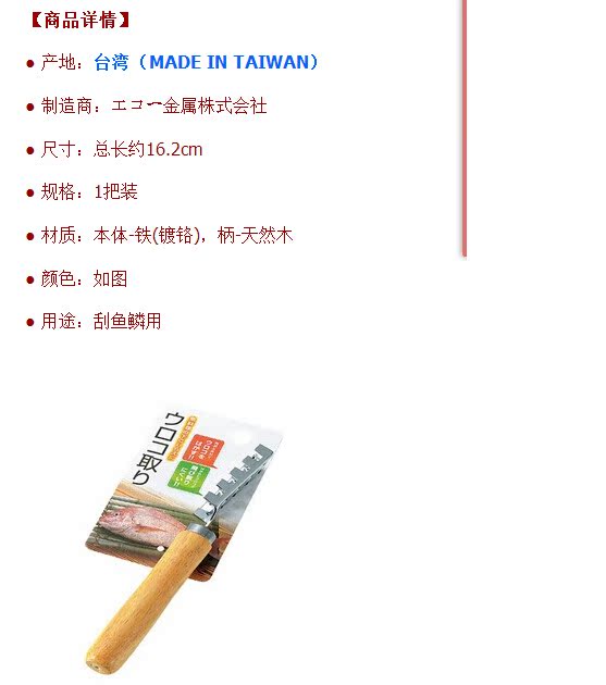 QQ截圖20160327174919