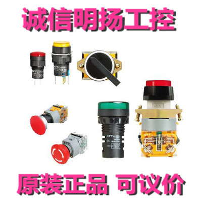 上海二工圆形指示灯 AD16-16/DL  16MM  诚信明扬工控