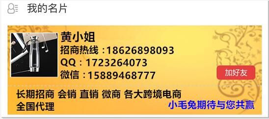 QQ圖片20160324162139
