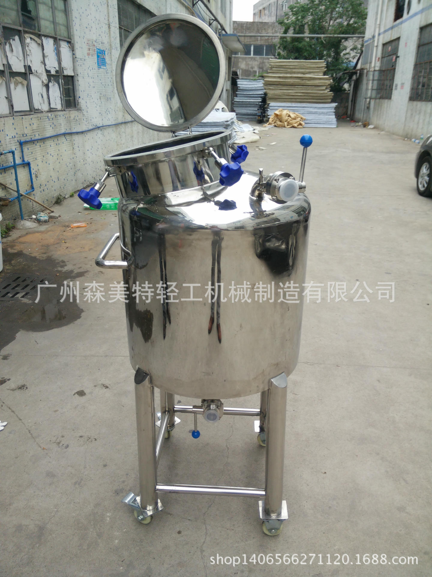 储罐 100L密闭式储罐 液料存储罐 304材质洗发水储罐