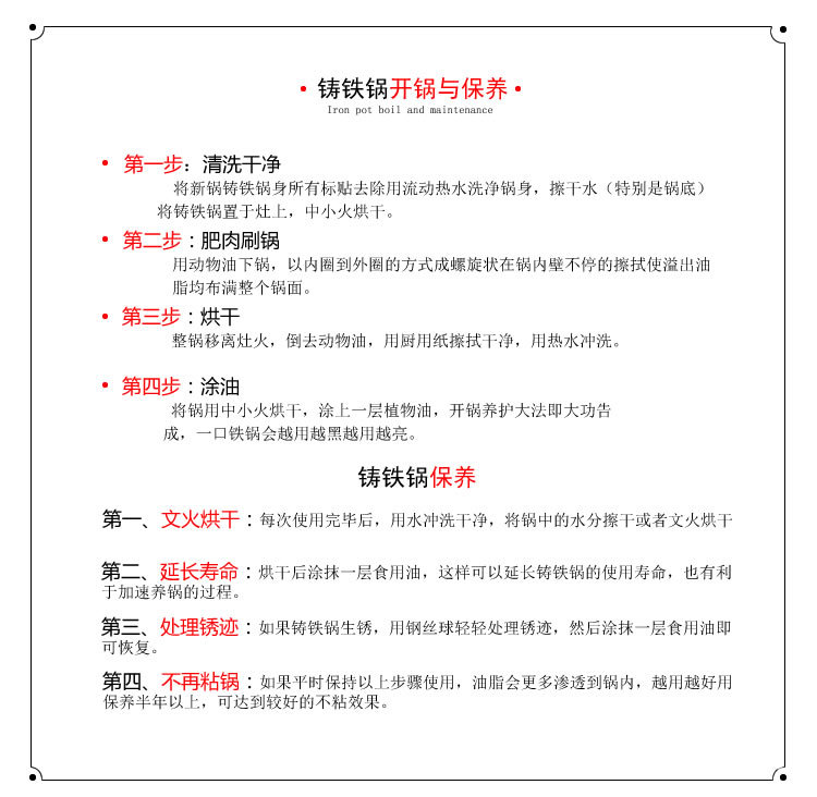 迪紗線雙耳圓底炒鍋-2-5