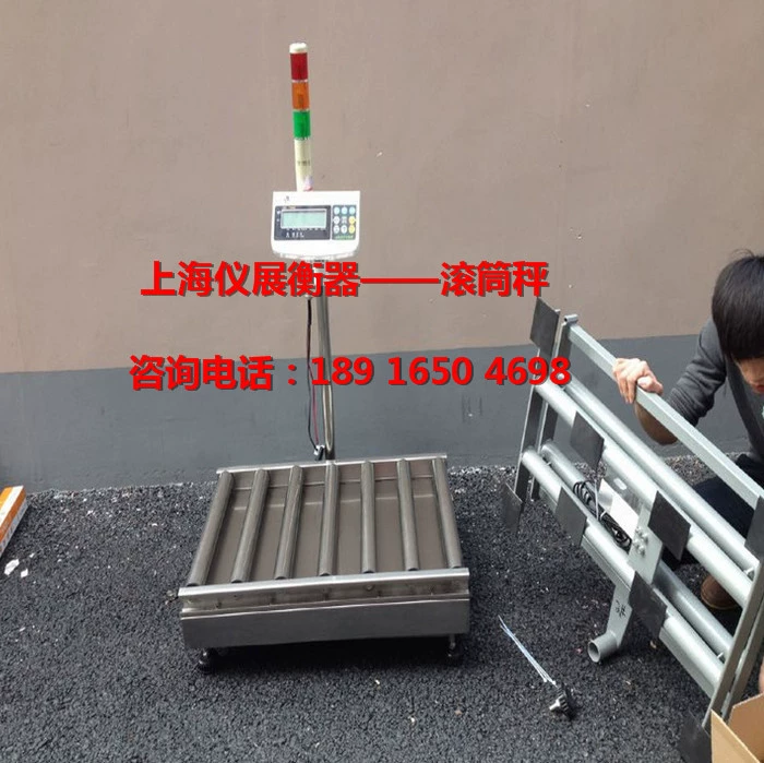 Электронные весы с трехцветным световым роликовым сигналом, роликовые весы, роликовые цифровые весы с ремнем оптом