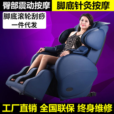 Factory wholesale Saudi Arabia the elderly whole body household Electric vibration multi-function infra-red physiotherapy Massage Chair