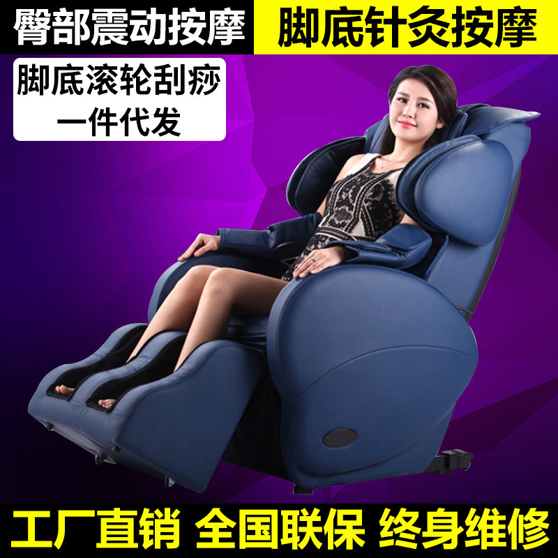 Factory wholesale Saudi Arabia the elderly whole body household Electric vibration multi-function infra-red physiotherapy Massage Chair