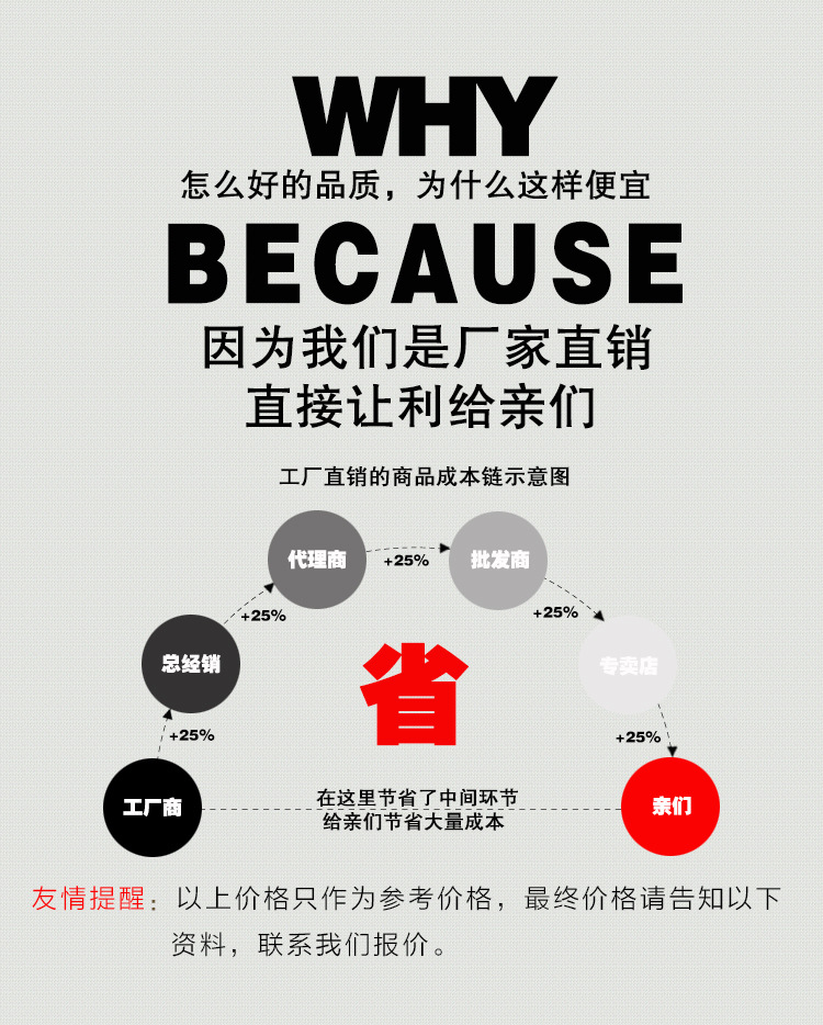 产品图定制_1改_02