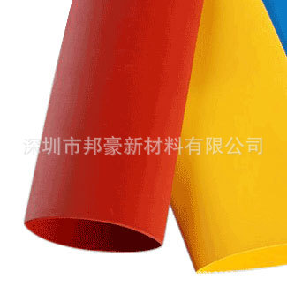 供应35kv厚壁热缩阻燃母排套管