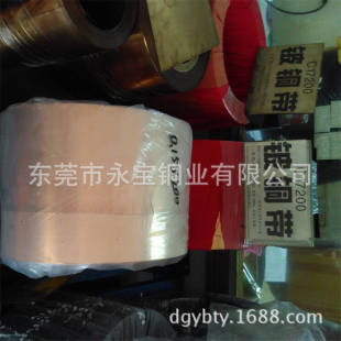 QBe2.0����~����a C17200����~�펧�� 0.03 0.05����~��