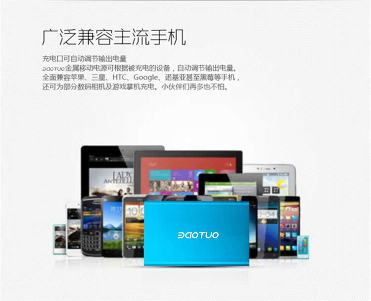 宝驼移动电源5000毫安超薄定制LOGO充电宝厂家