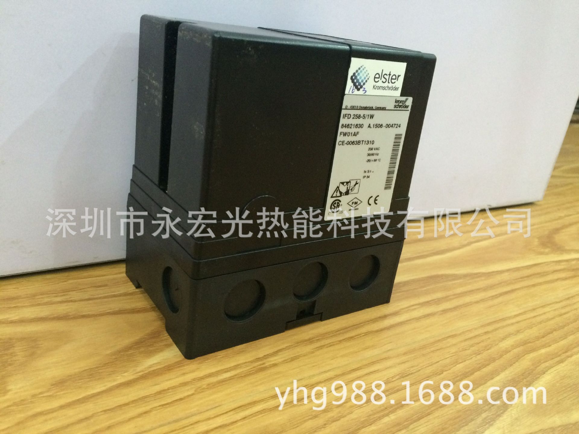 特价供应德国霍科德原装进口燃烧控制器IFD258-5/1W