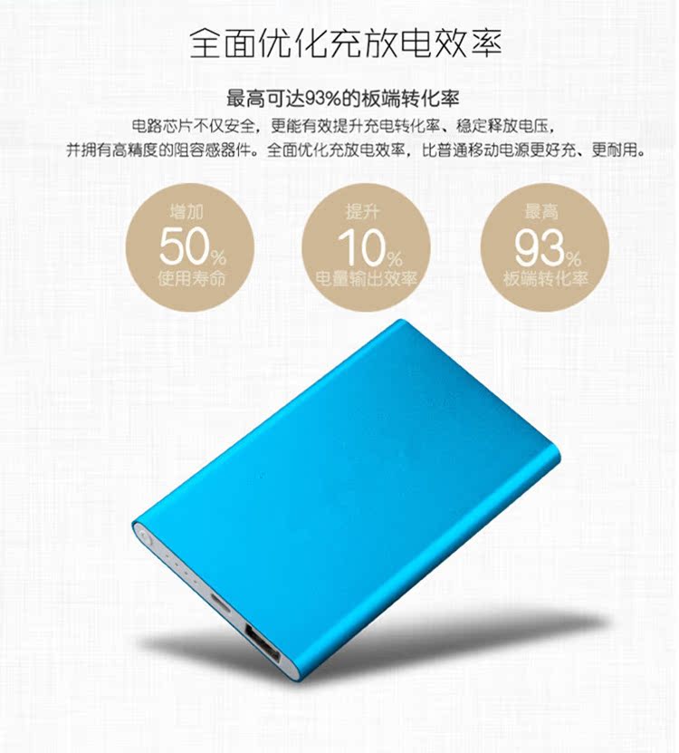 宝驼移动电源5000毫安超薄定制LOGO充电宝厂家