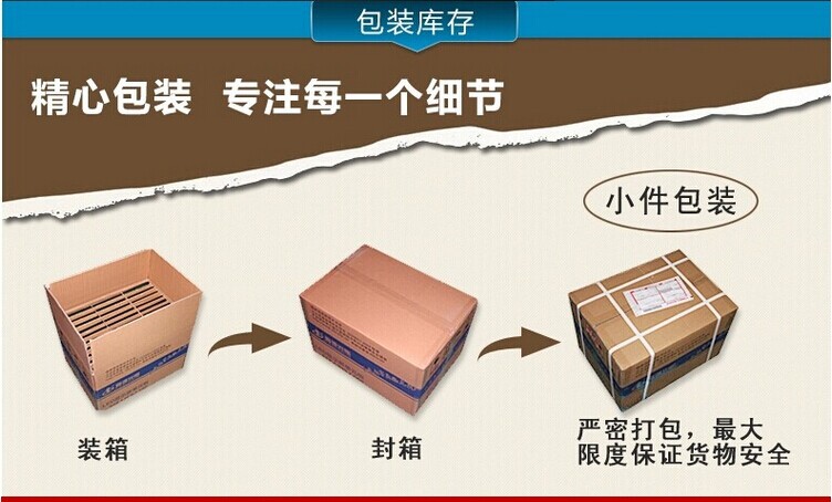 模组包装图