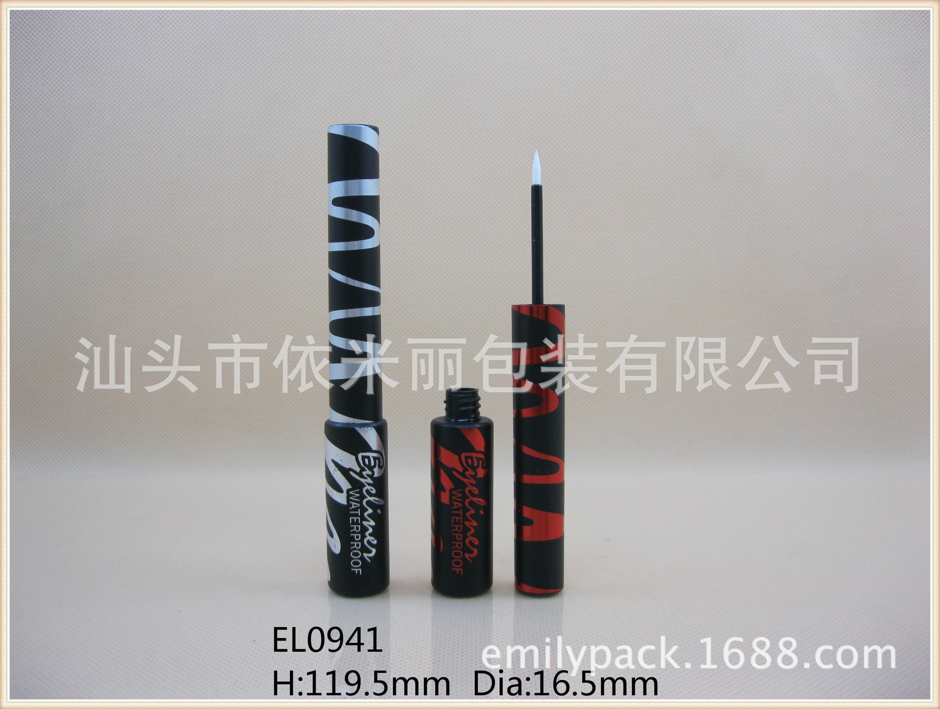 眼线管彩妆包装容器;塑料管包材;塑料彩妆包材;彩妆类包装容器;