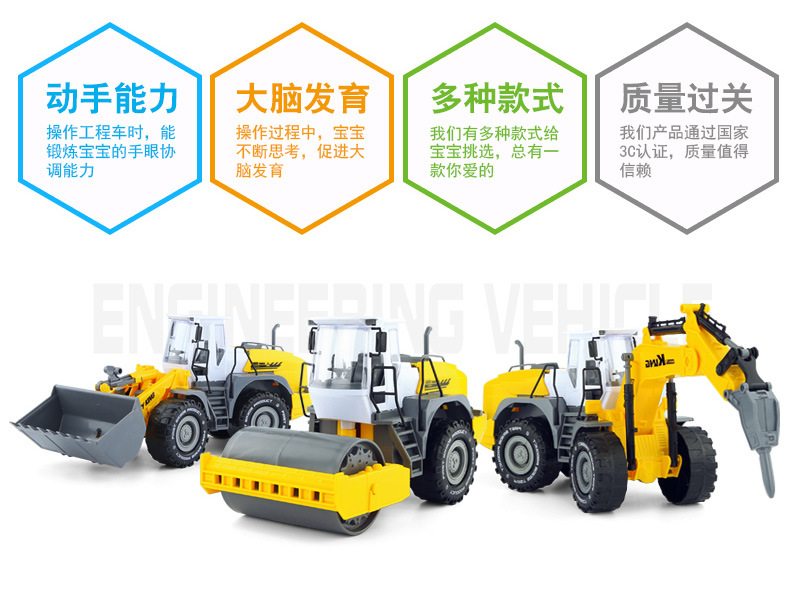 G工程车（汇世）_04