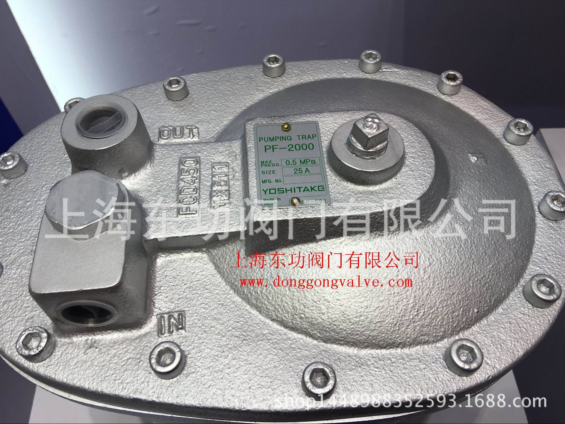 PF-2000疏水阀 日本YS耀希达凯疏水阀、PF-2000疏水阀