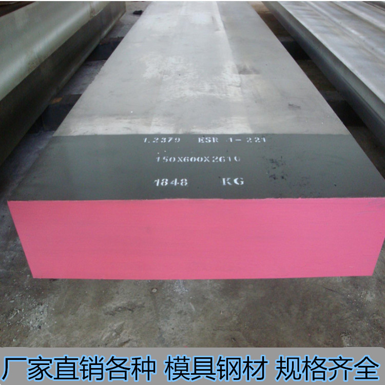 供应PX88 PXZ预硬塑胶钢材