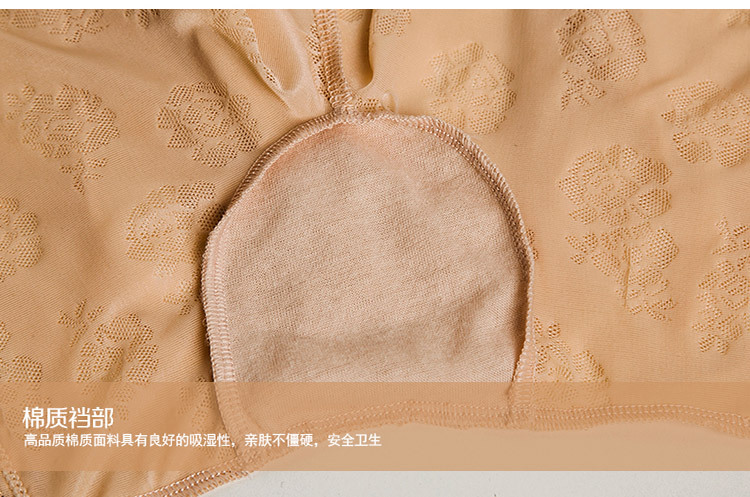 內搭褲_15