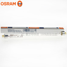 歐司朗OSRAM消毒燈HNS 6W紫外線殺菌燈UVC滅菌燈