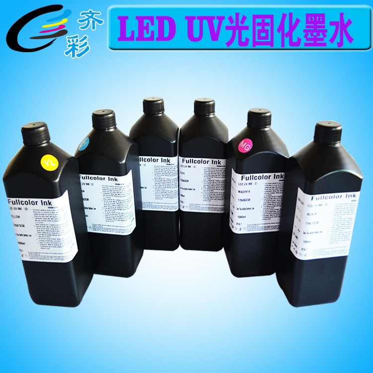 UV墨水5