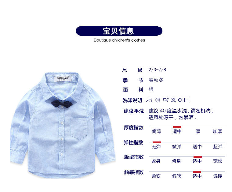 Chemise garcon à manche longue - Ref 2075811 Image 7