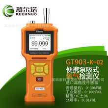 ɹg߼zyx99.999%VOLɔ_GT903-K-N2