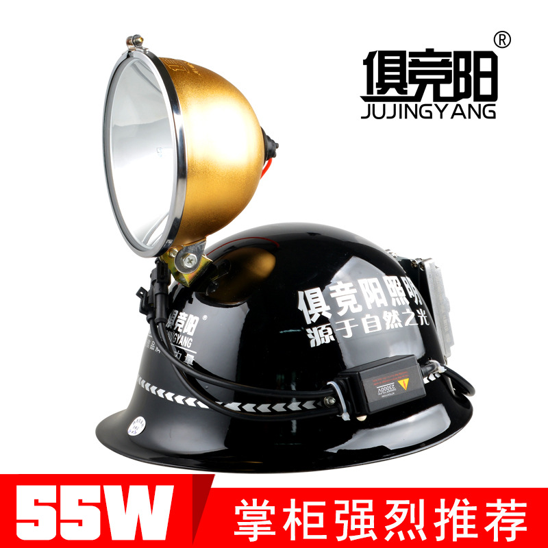 俱競陽15公分 55W強光車載紅黃白光 疝氣燈 狩獵 單氙氣燈 野雞燈