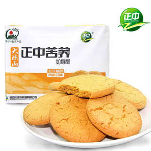 ���п��w�������w��ζ���ɽ�خa��ʳ��ѿ�Ǵ�����125g���l�