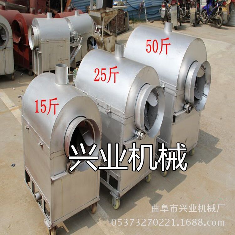 多功能食品滚筒炒货机 炒瓜子芝麻机 燃煤炒货机