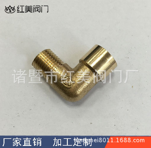 旺森牌4分6分1寸铜弯头，双内弯，内外弯，双外弯，非标订做