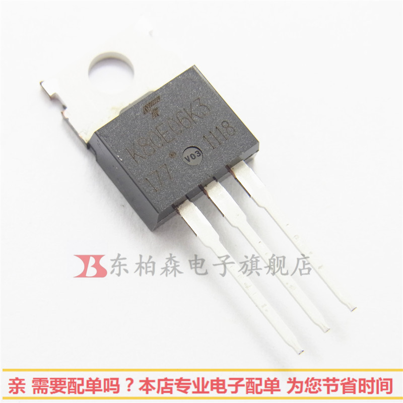 TK80E06K3场效应三极管   N沟道60V80A   全新现货