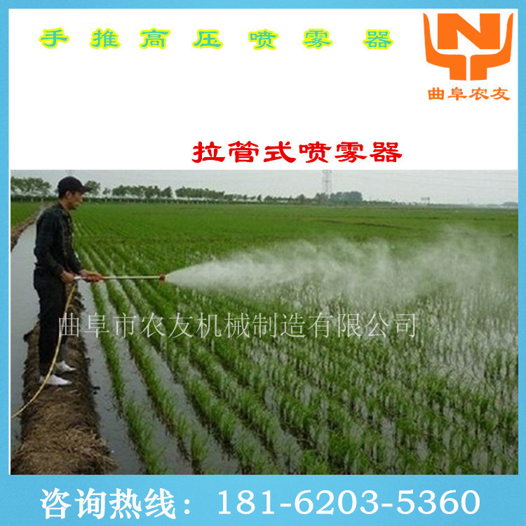 果树手推式汽油喷雾器 高压打药机 手推式汽油打药车