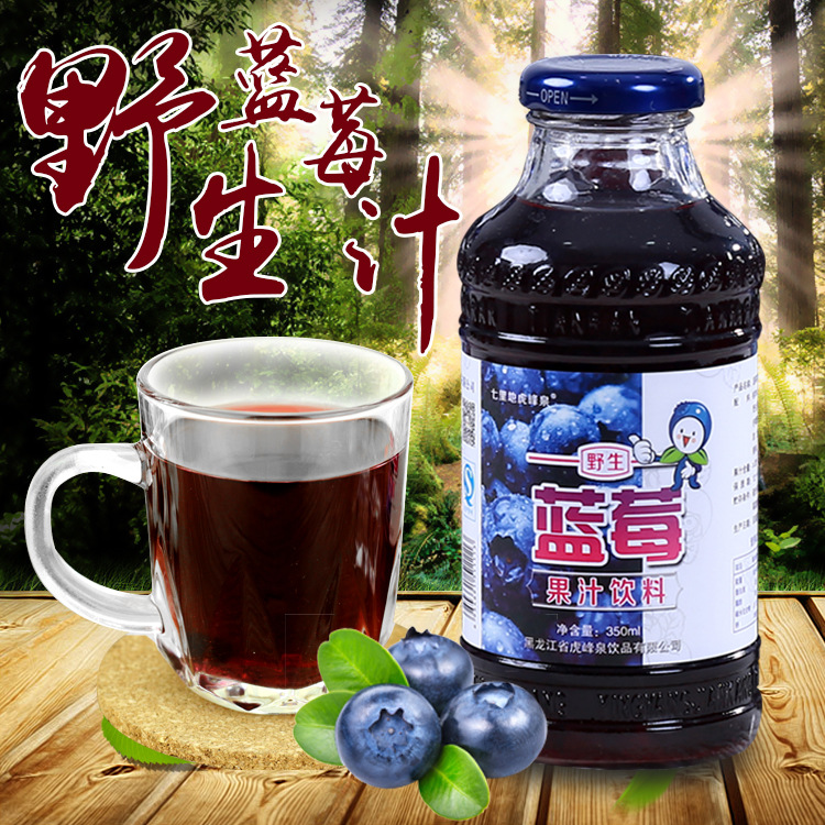 大溪地诺丽加蓝莓果汁_大溪地诺丽加蓝莓果汁