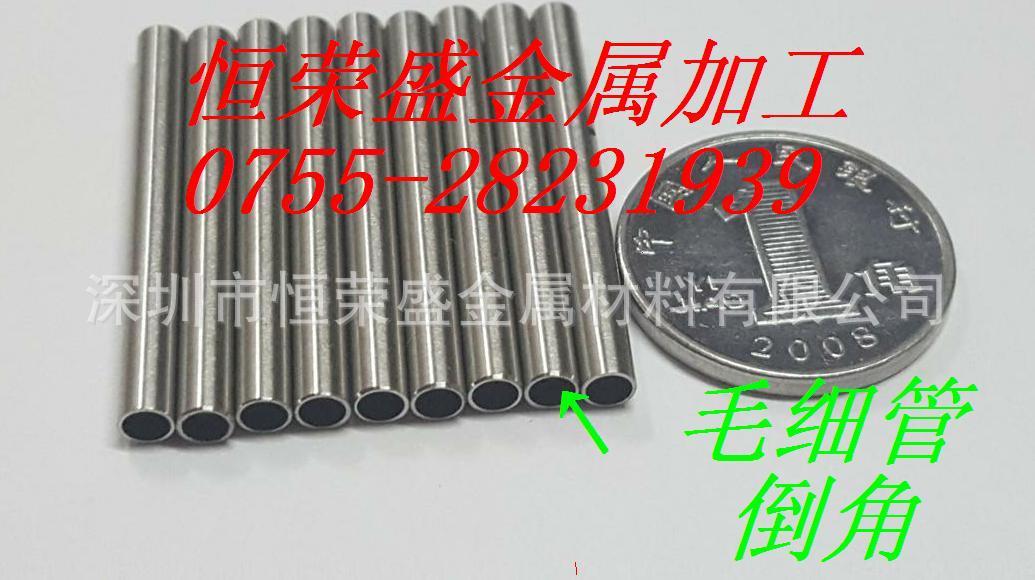 供应 不锈钢毛细管内外倒角 不锈钢管倒内角 不锈钢毛细管倒外角
