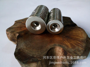 (Wholesale), magnetic round strong magnet, slingshot with accessories, 20×5mm