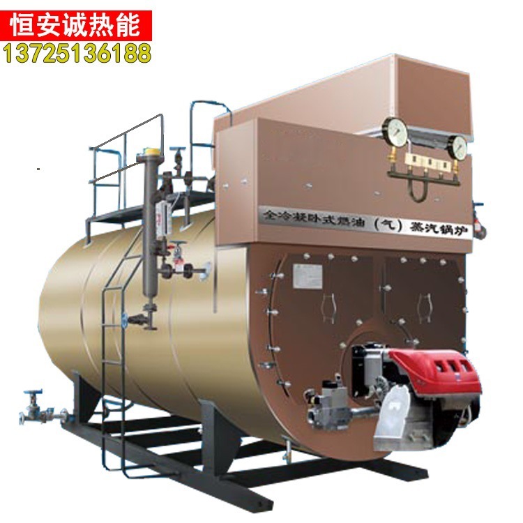 全冷凝燃气蒸汽锅炉WNS1T卧式承压蒸汽锅炉厂商直供质量保障