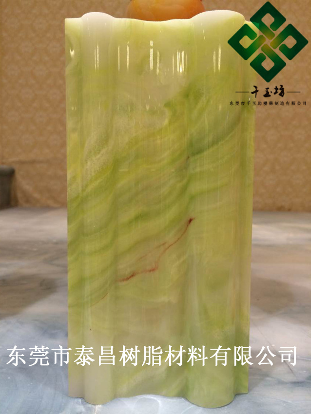 15 副本