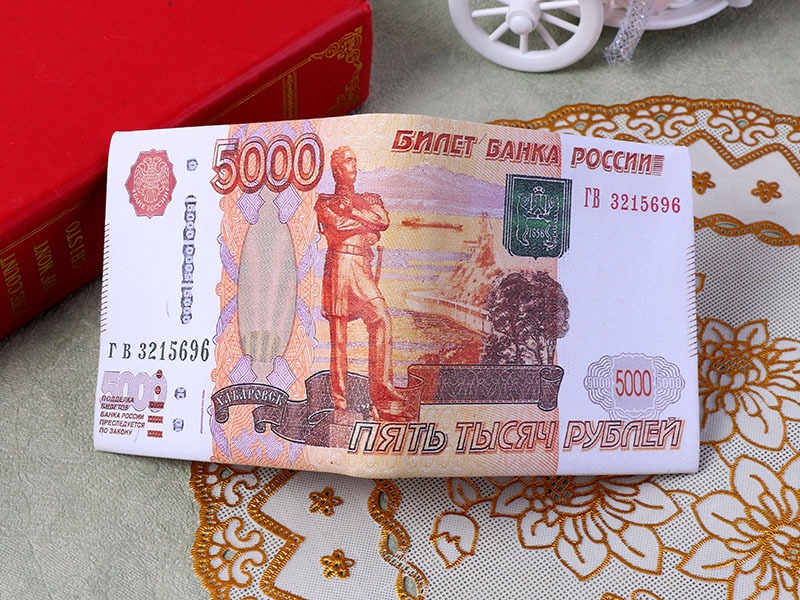 俄罗斯5000